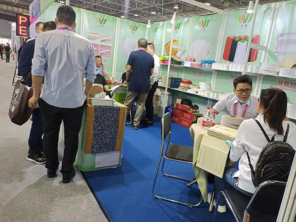 公司展会
