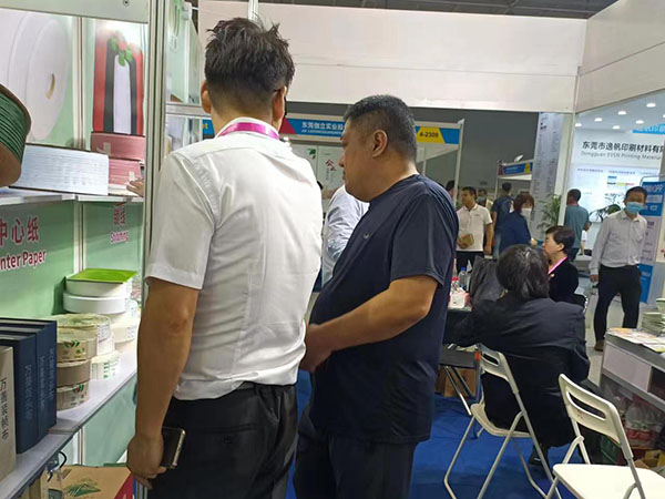 公司展会